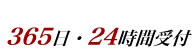 365E24Ԏt